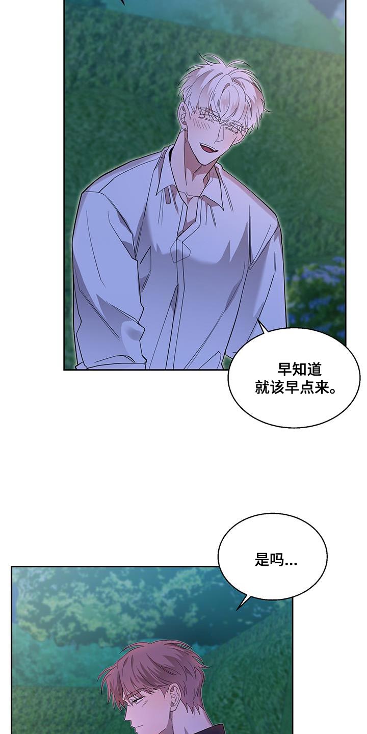 第39章：幸福的资格5