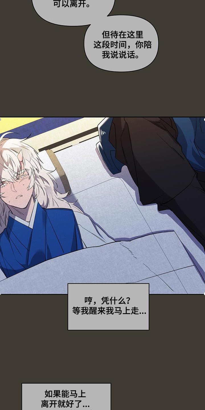 第48章：惊讶12