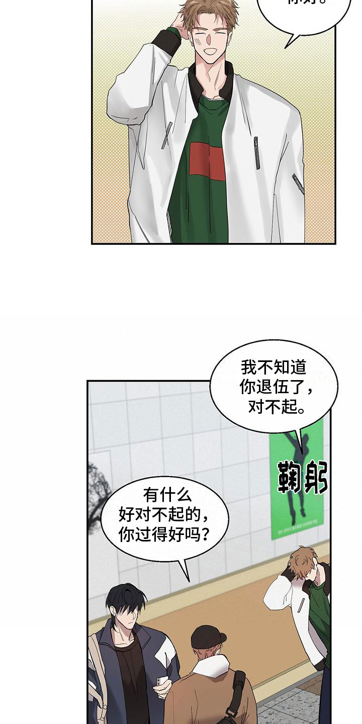 第11章：无用功22