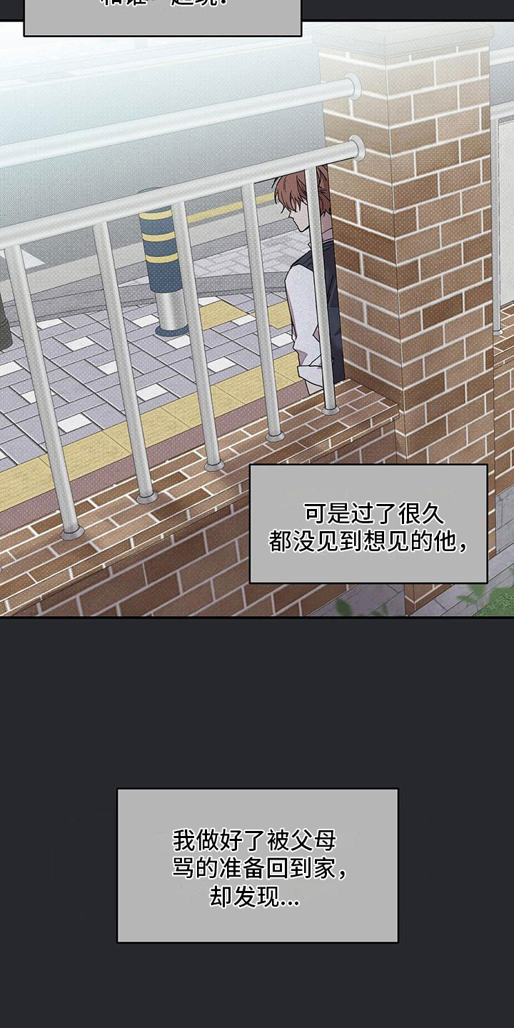 第17章：看医生18