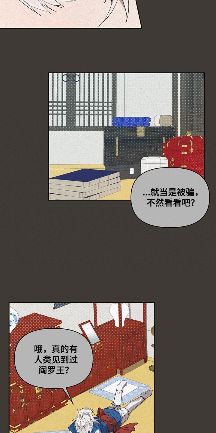 第48章：惊讶21