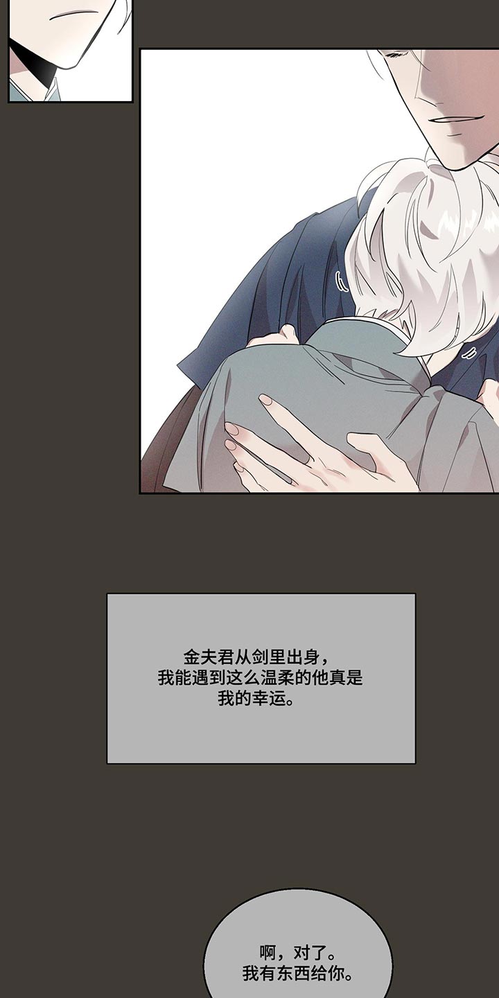 第25章：贪心的想法5