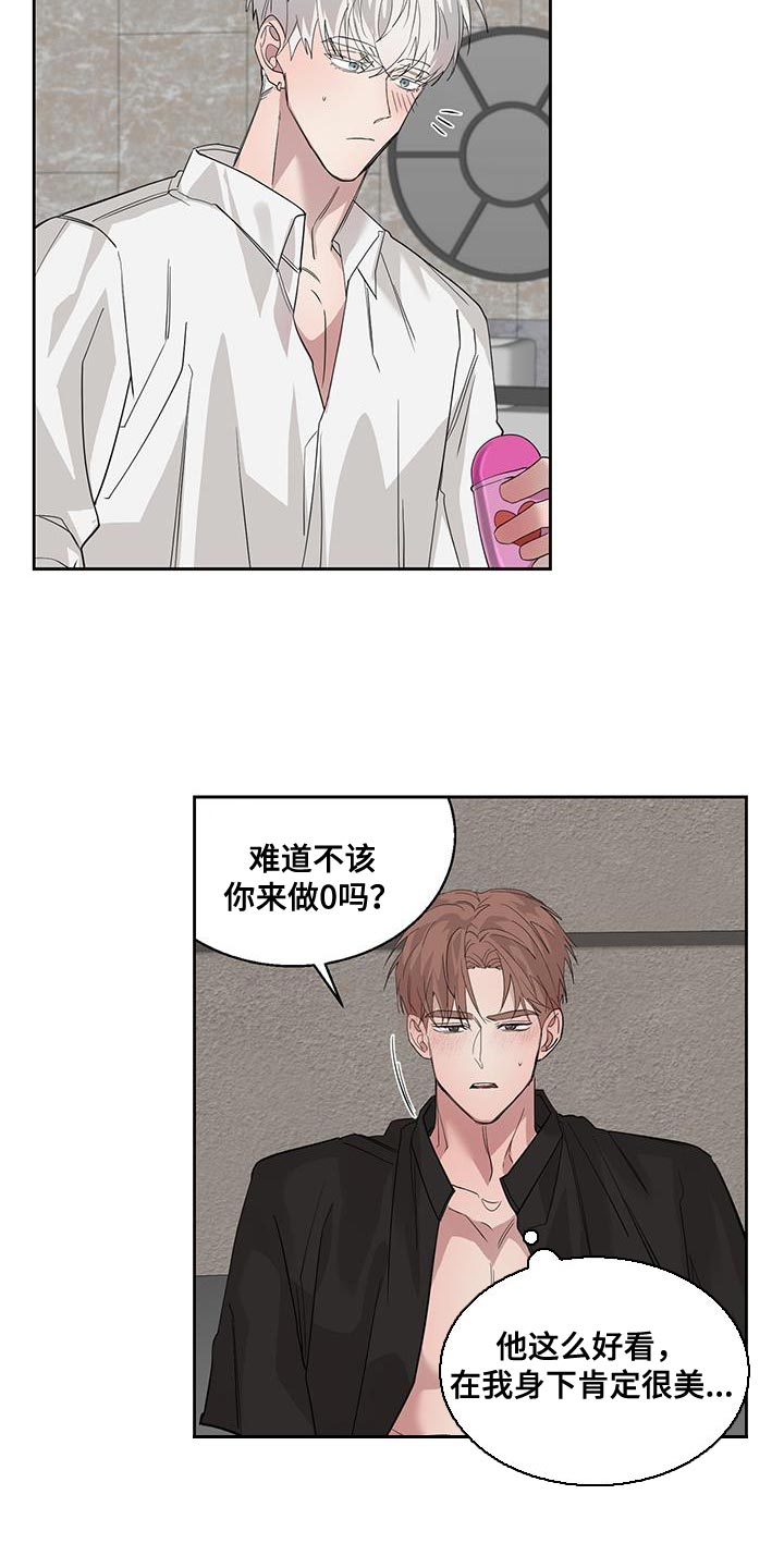 第41章：进度太快17