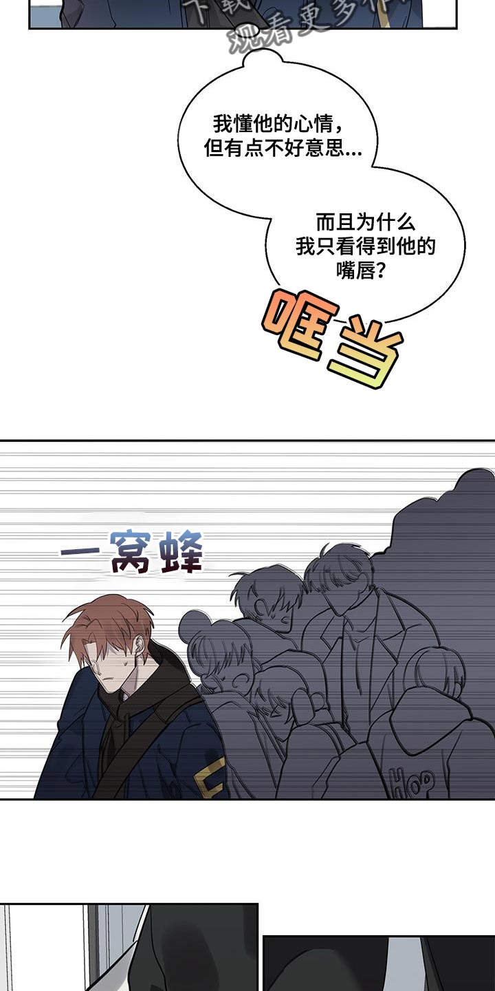 第29章：担心7