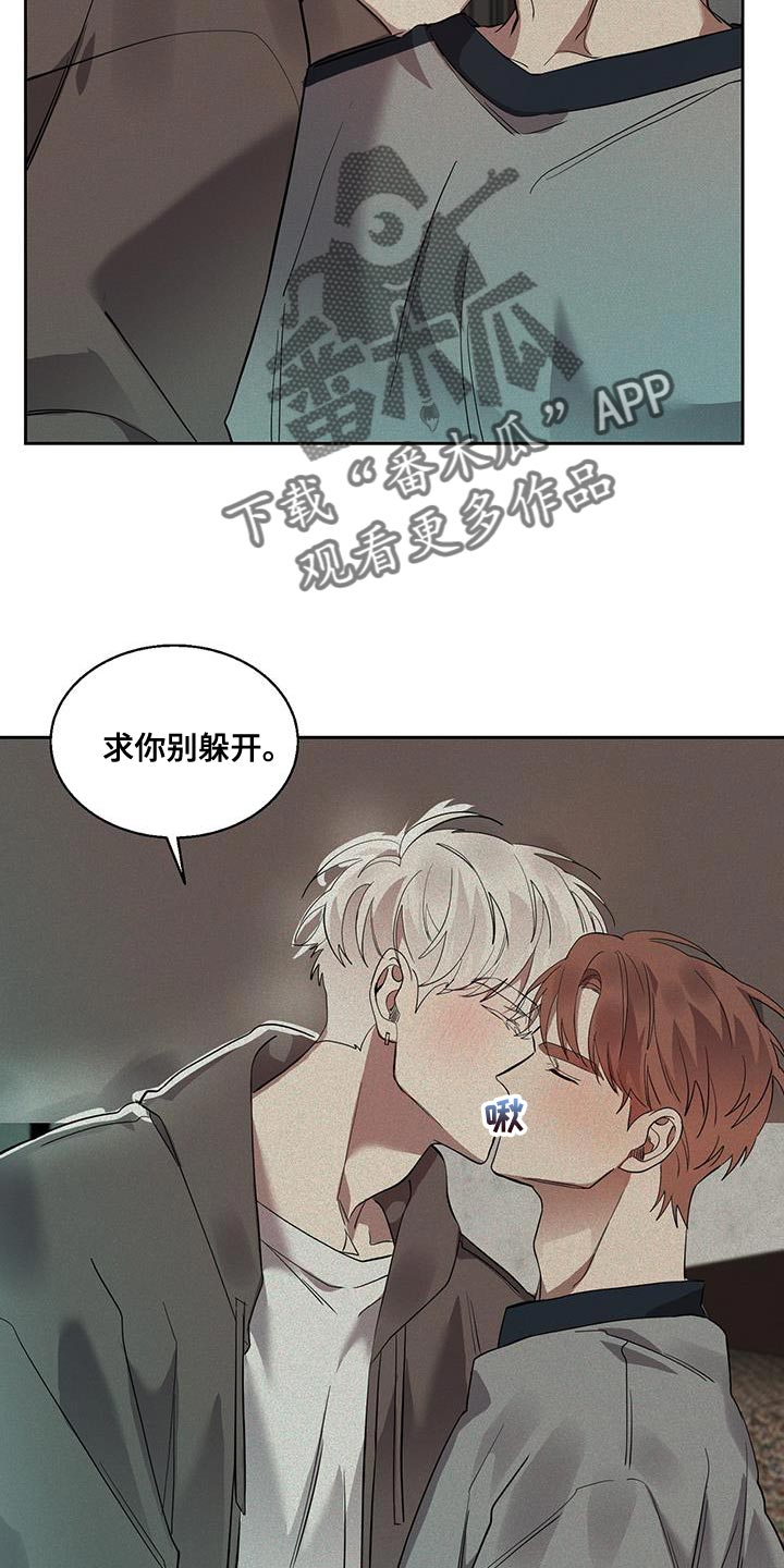 第34章：帮个忙13