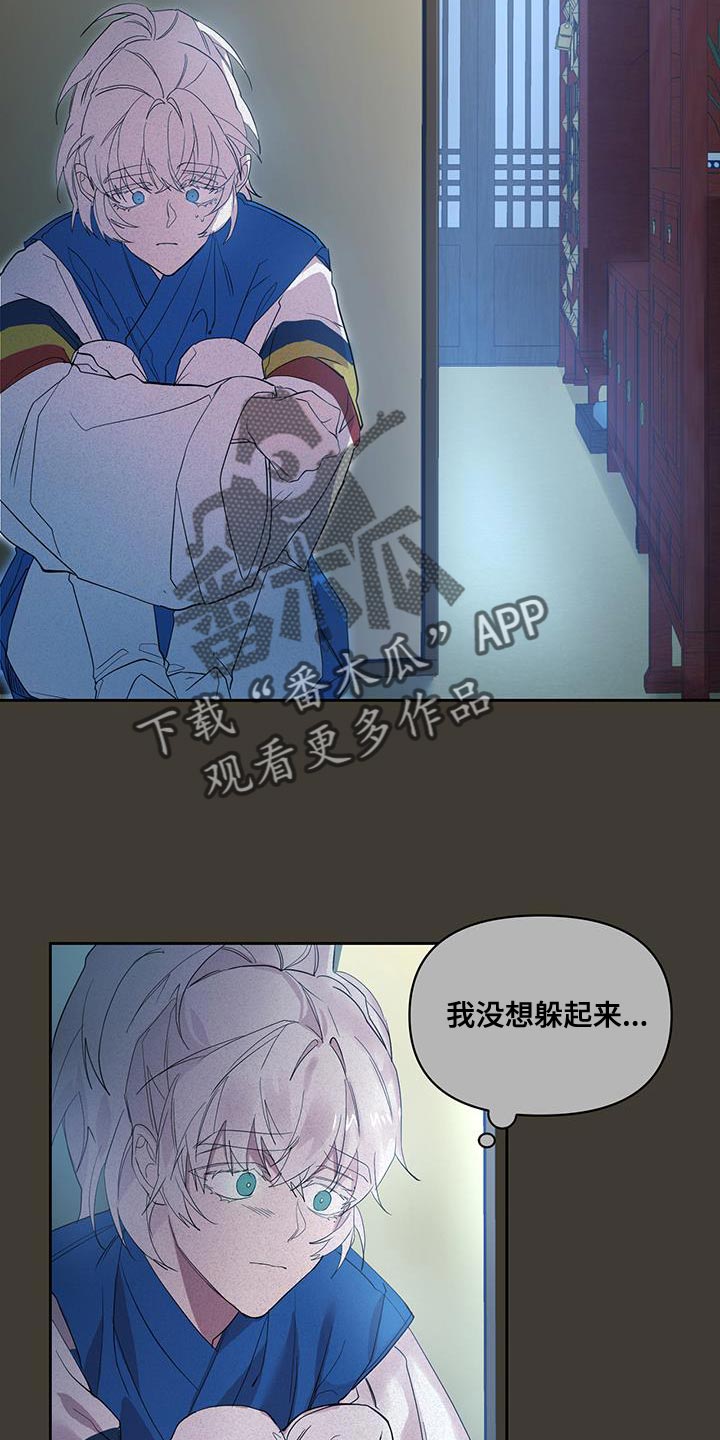 第50章：宝贵的剑6