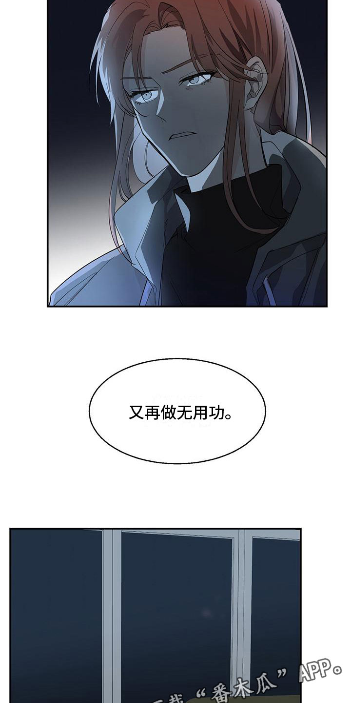 第10章：希望你抓我20