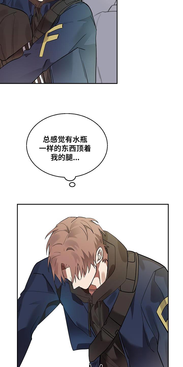 第29章：担心13