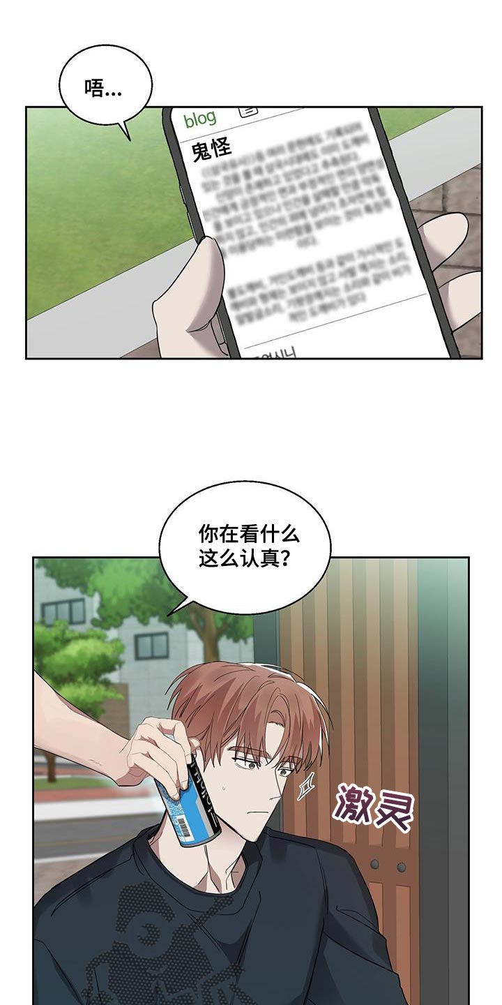 第34章：帮个忙15