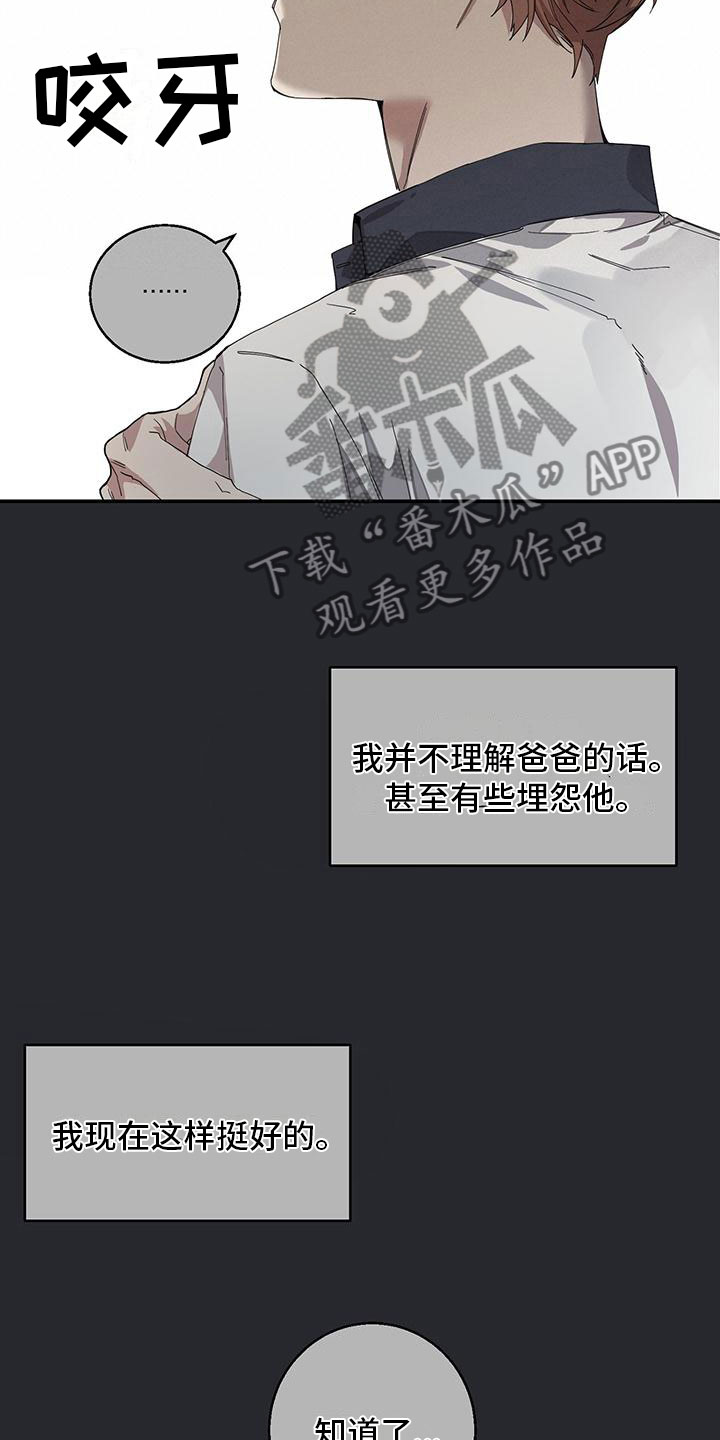 第17章：看医生16