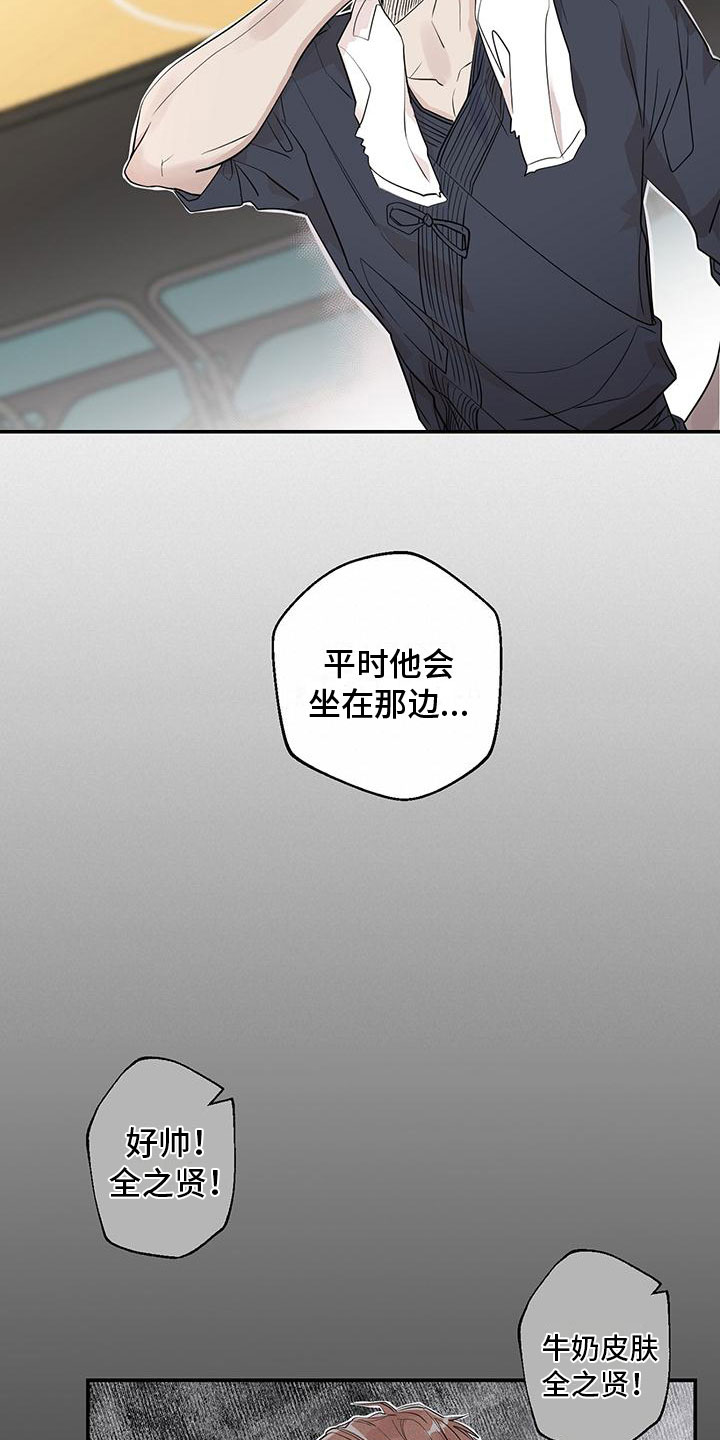 第3章：他很乖7