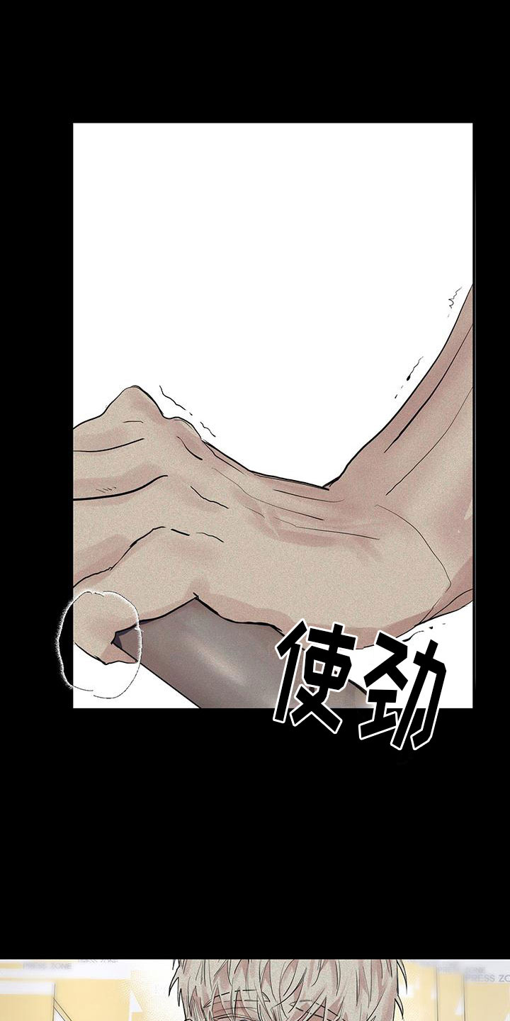 第2章：我喜欢你23