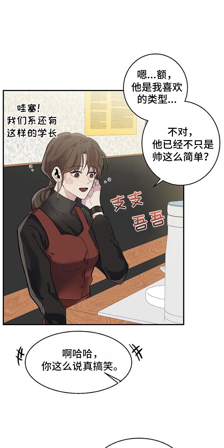 第12章：教授8