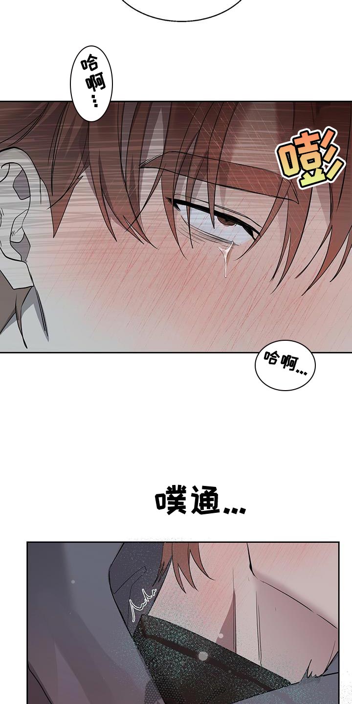 第32章：快点喜欢我12