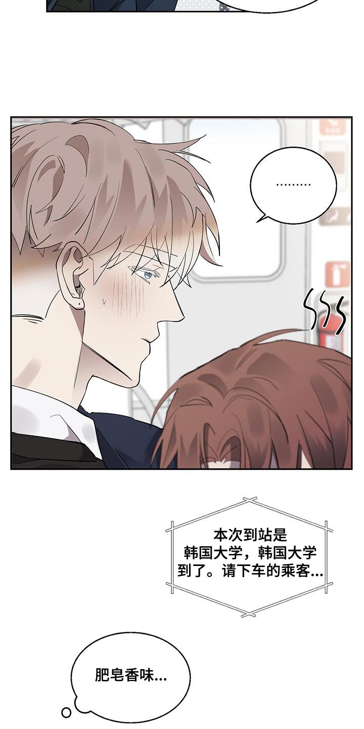 第29章：担心17