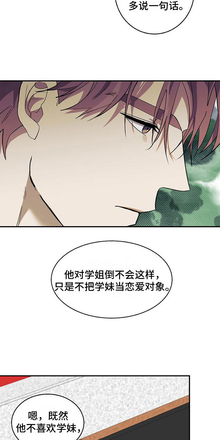 第12章：教授12