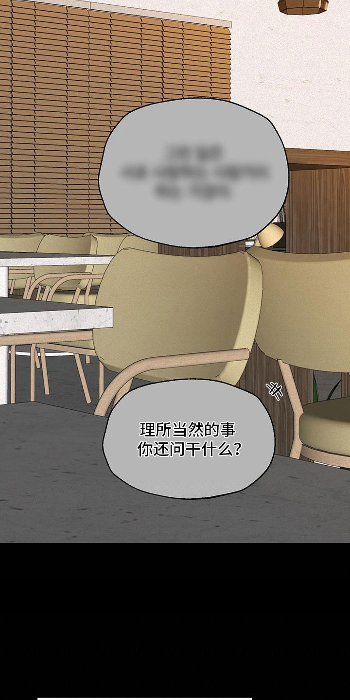 第10章：希望你抓我6