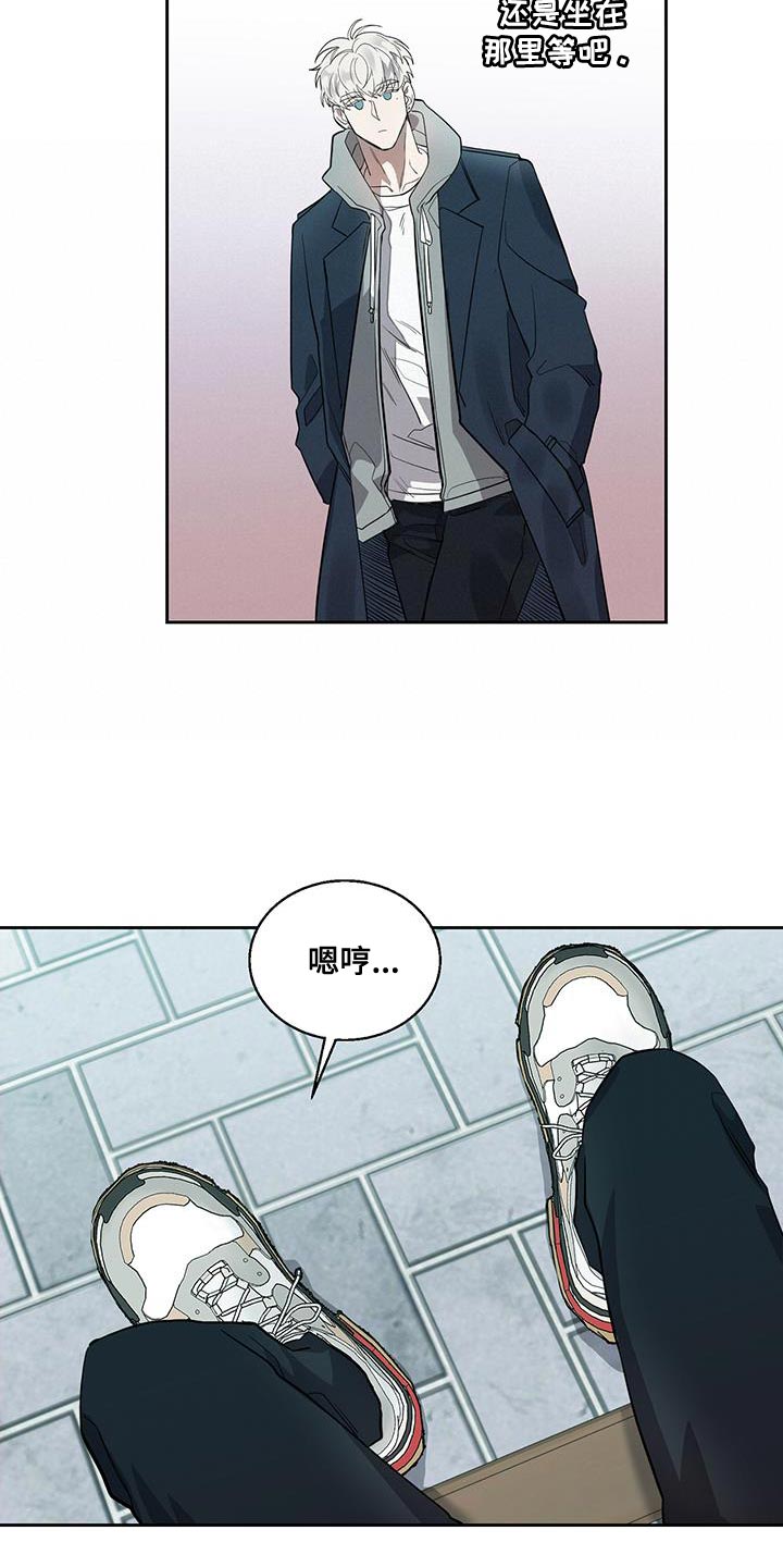 第30章：只要你陪着我6