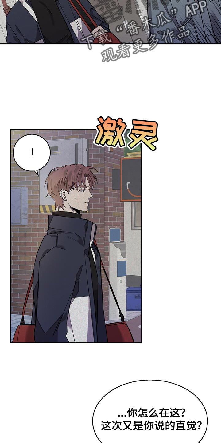 第22章：同样的想法1