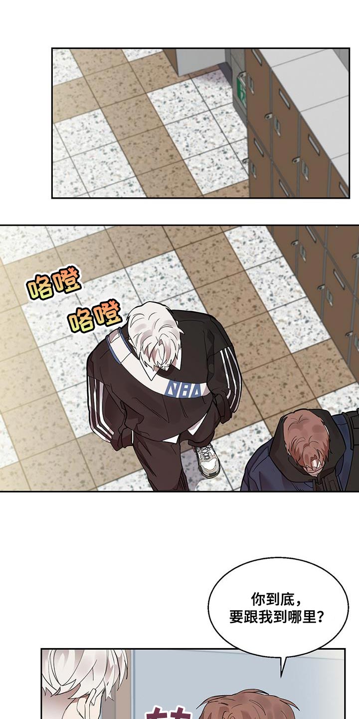 第29章：担心18