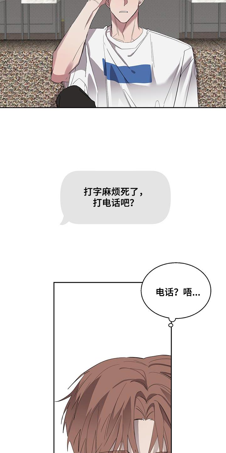 第43章：打电话24