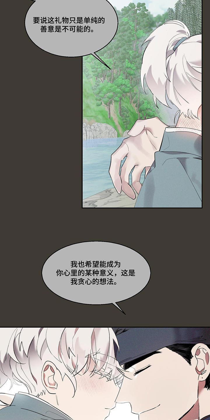 第25章：贪心的想法9