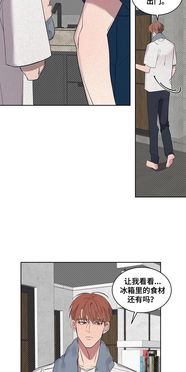 第45章：非常疼的梦11
