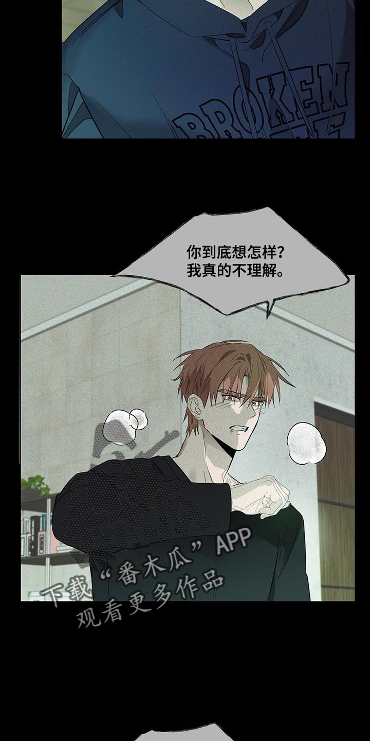 第21章：过意不去11