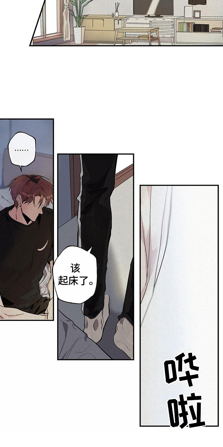 第2章：我喜欢你10