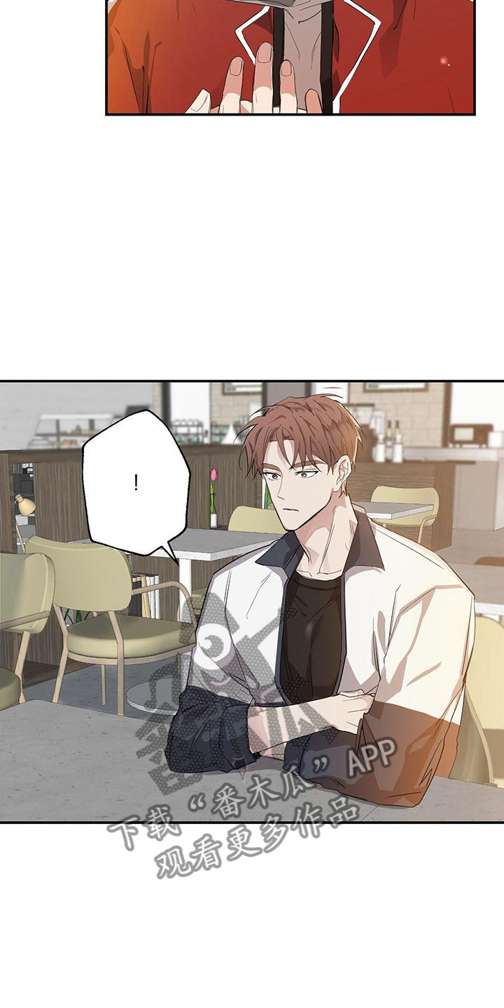 第8章：他的秘密9