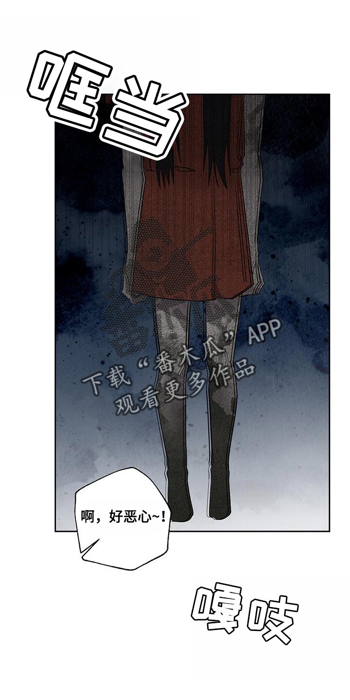 第37章：难以置信的说法1