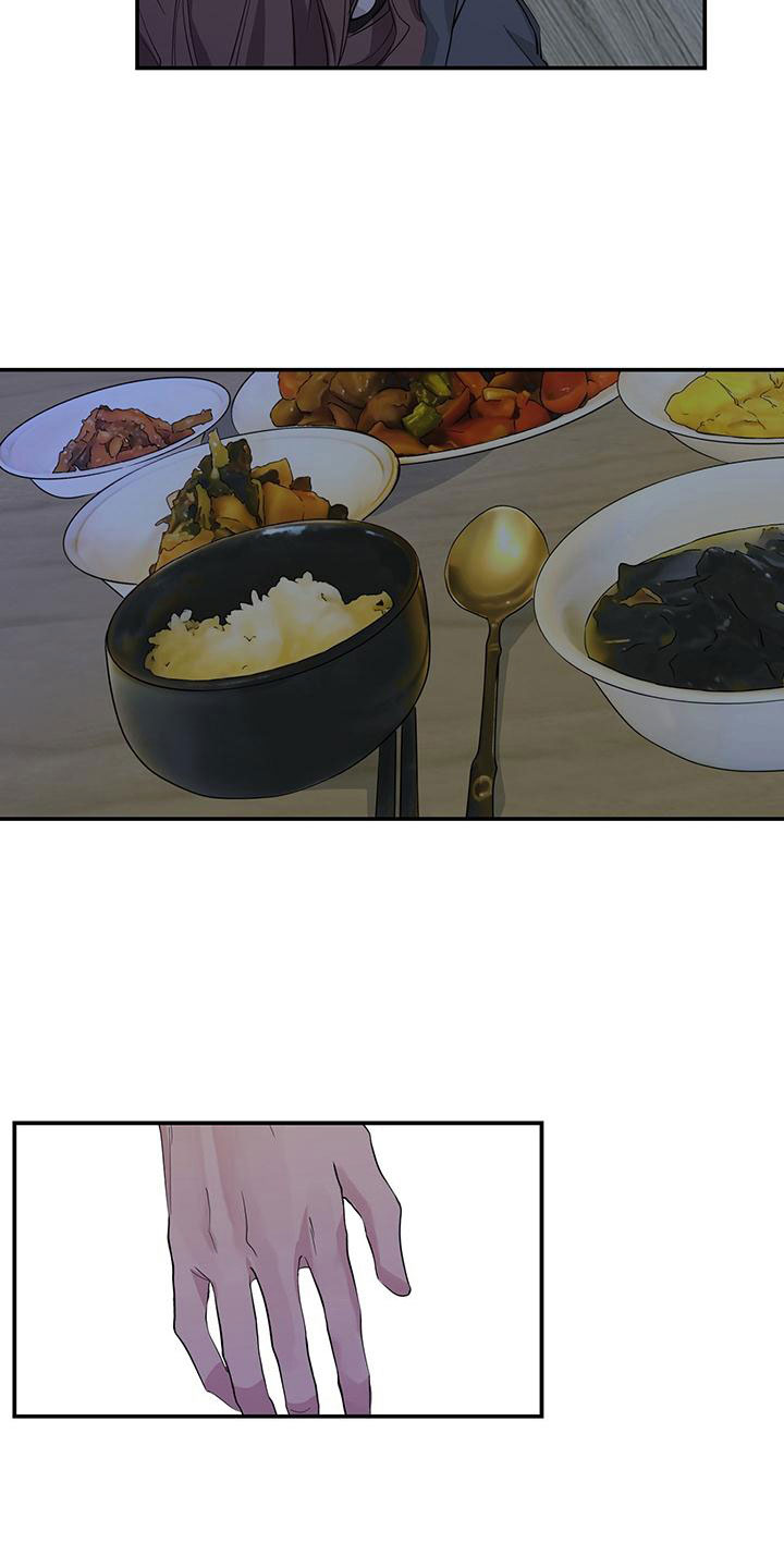 第10章：希望你抓我18