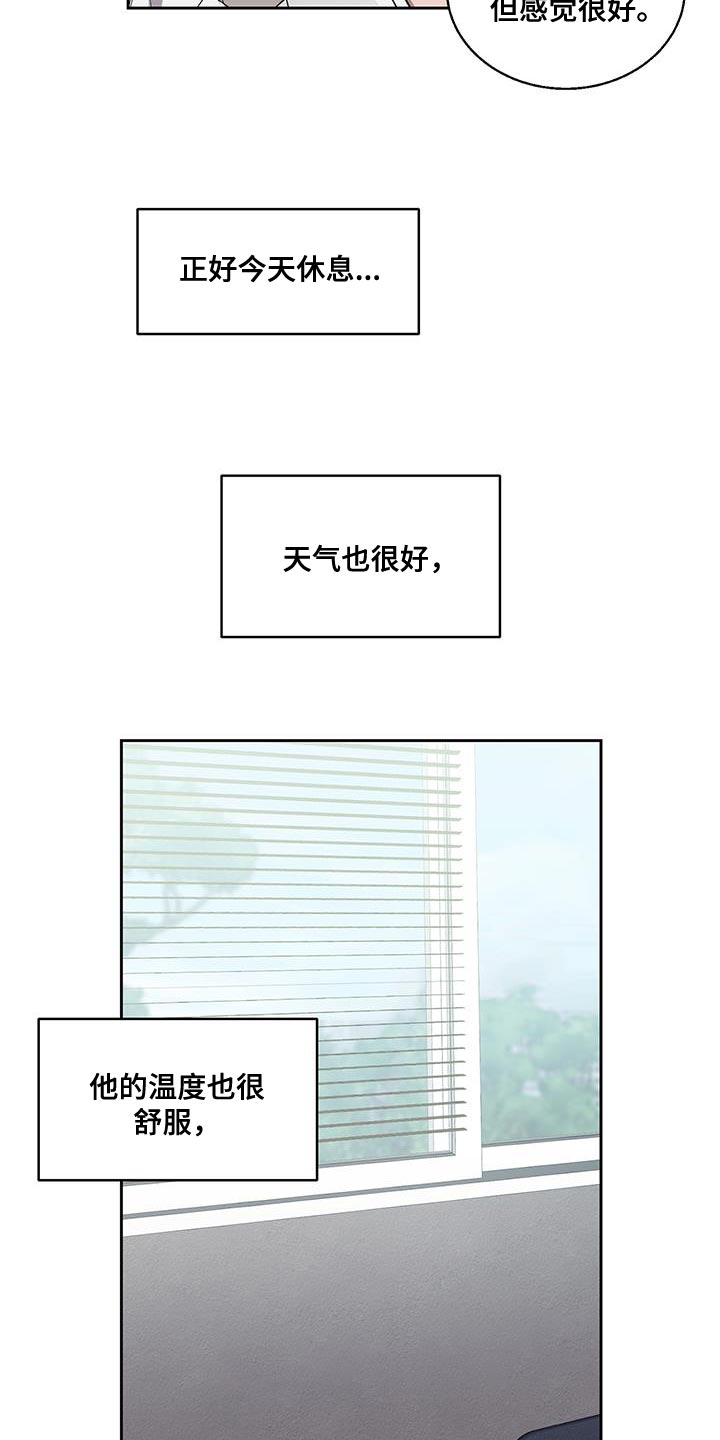 第42章：满足感18