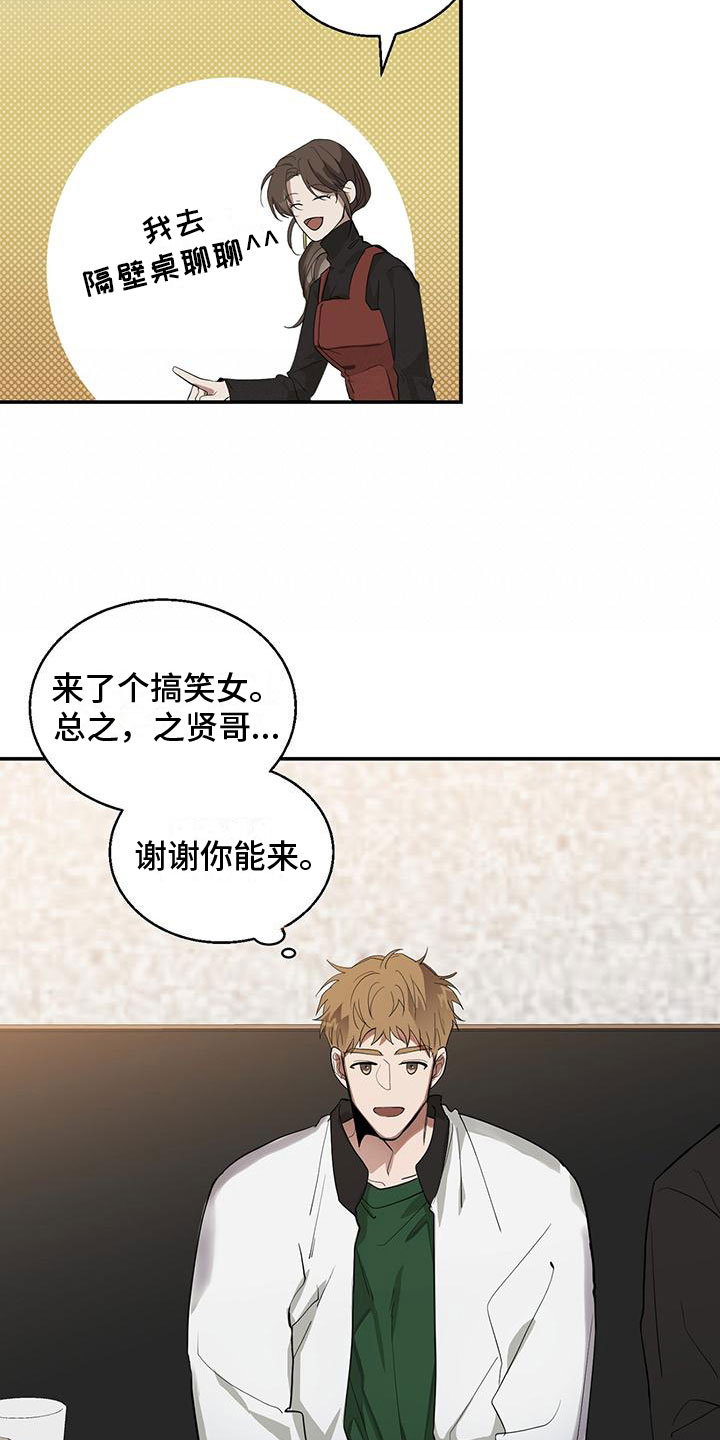 第12章：教授14