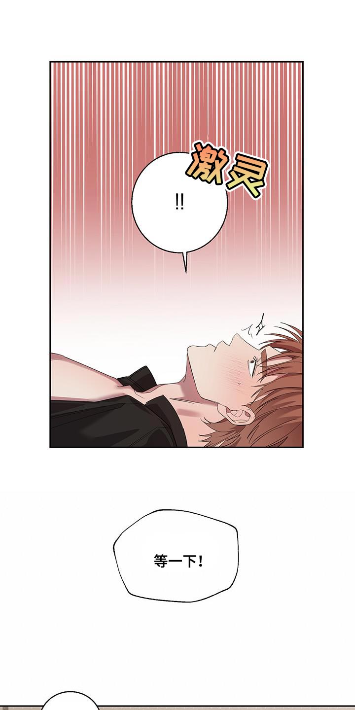 第41章：进度太快15