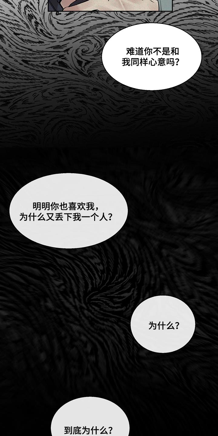 第22章：同样的想法11
