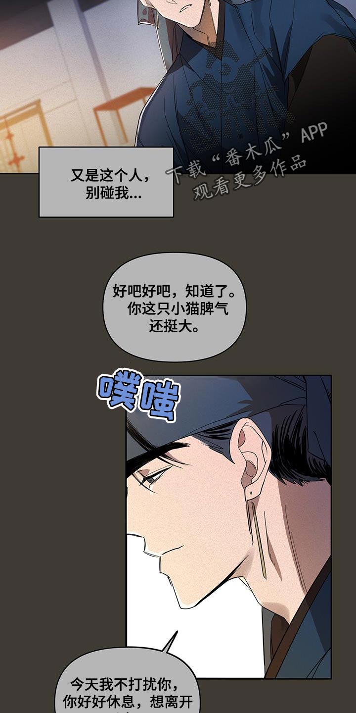 第48章：惊讶11