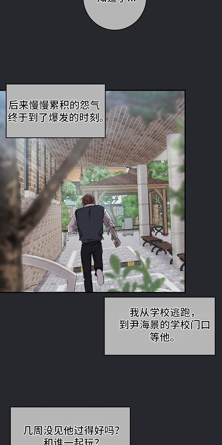 第17章：看医生17
