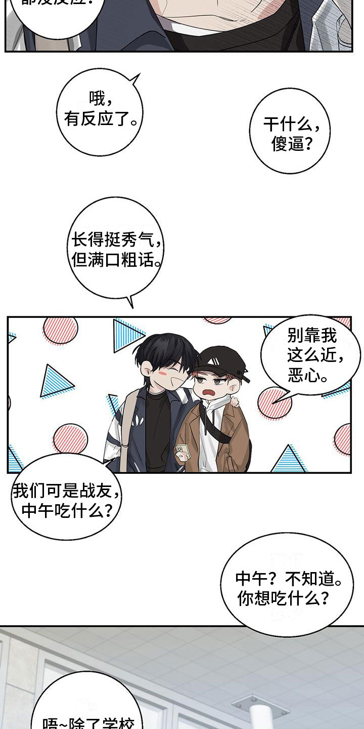 第11章：无用功20