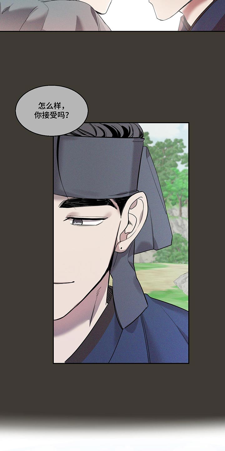 第25章：贪心的想法10