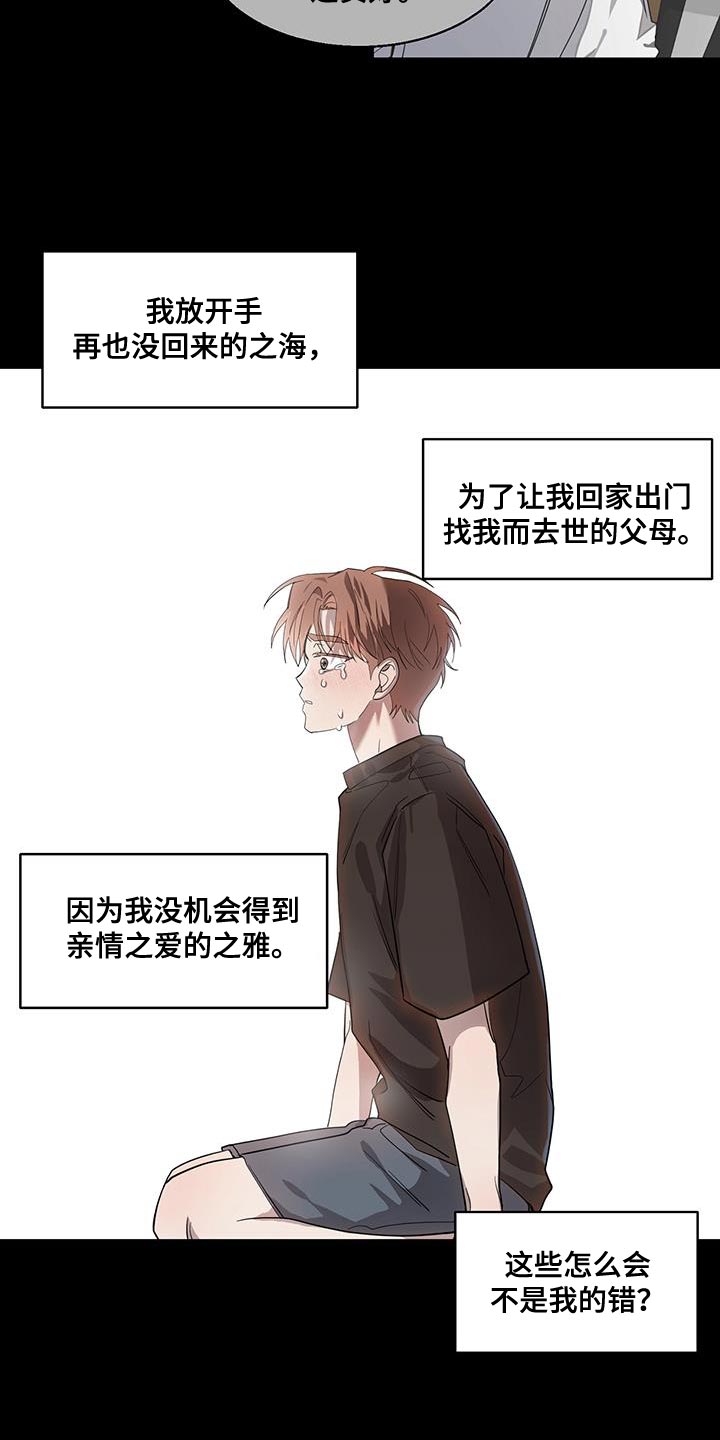 第40章：真心的1