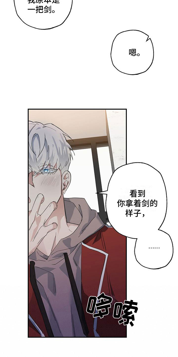 第9章：你多大15