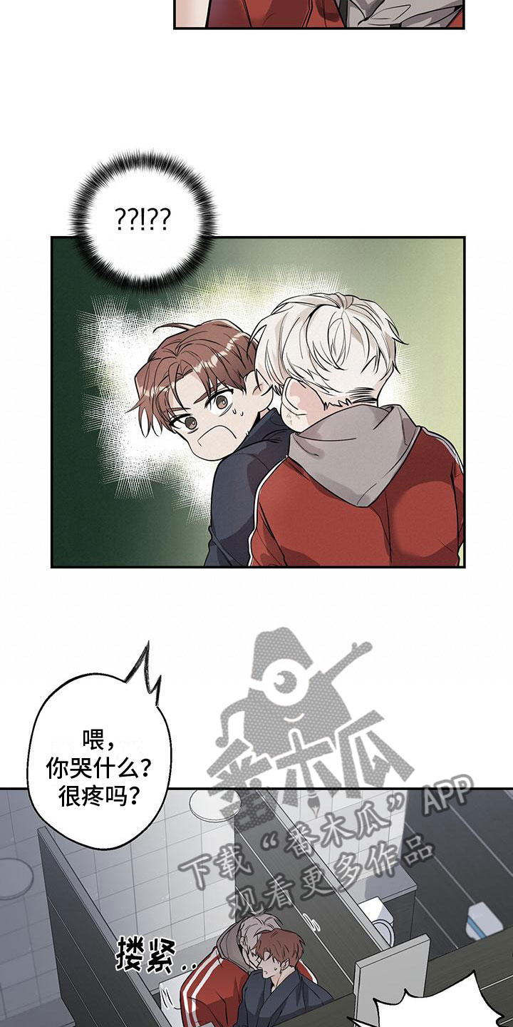 第4章：拥抱26