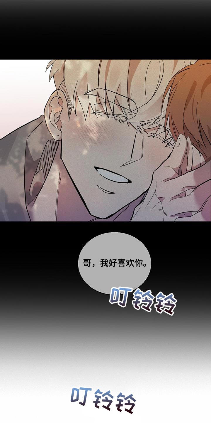 第28章：一定要梦到我14