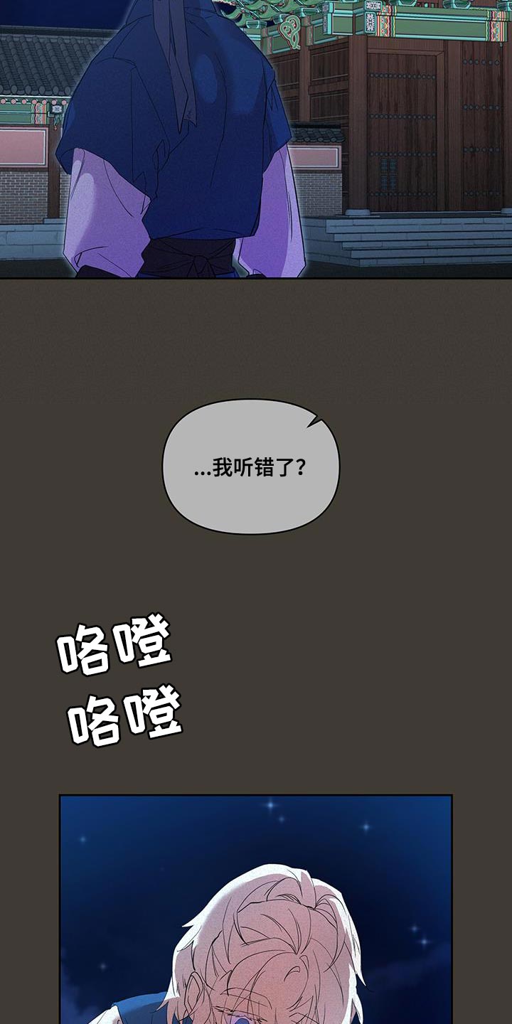 第49章：冷漠的话语14