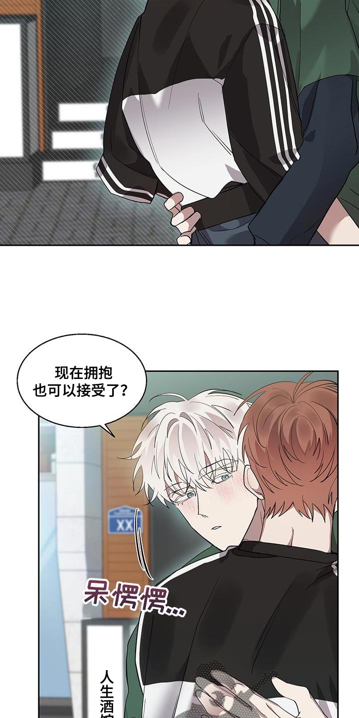 第34章：帮个忙6