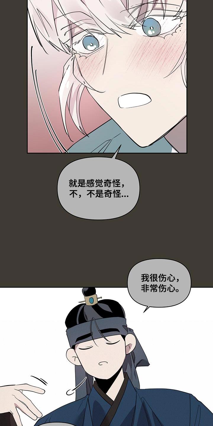 第51章：我可以等你6