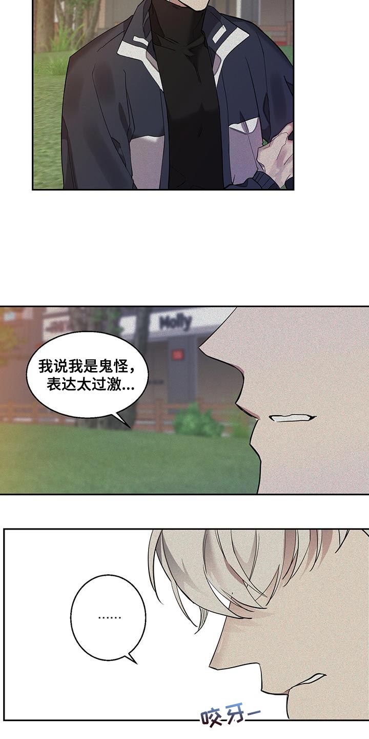 第22章：同样的想法18