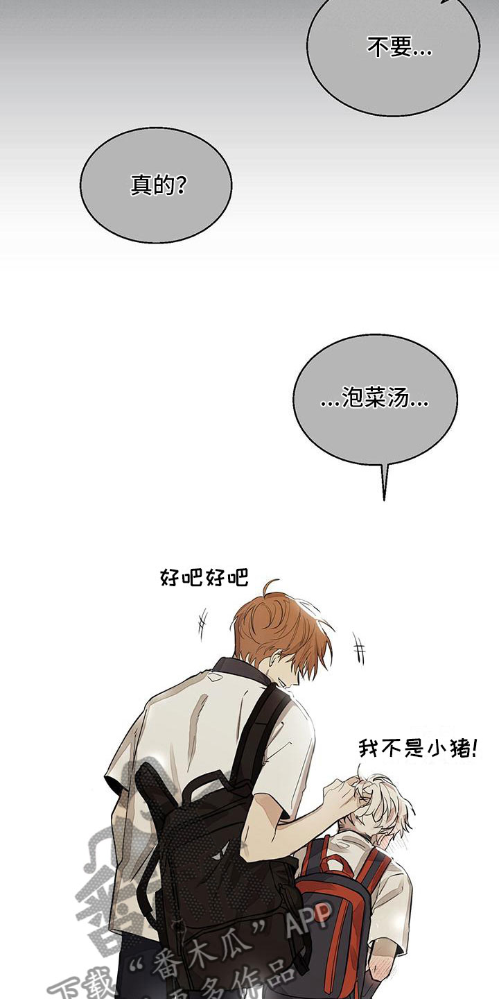 第15章：家庭聚会10