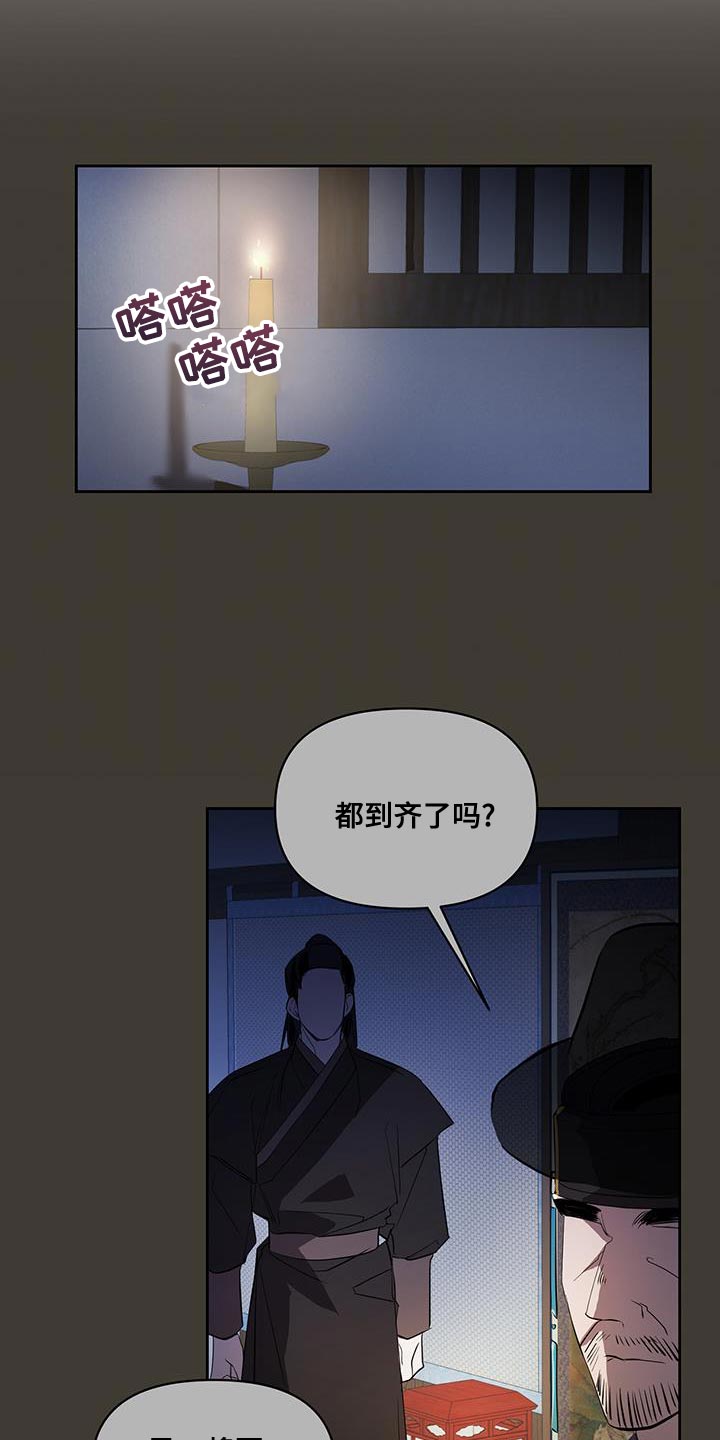 第52章：一举歼灭19